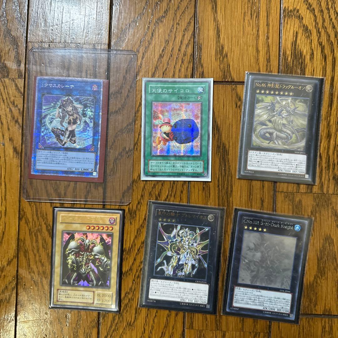 遊戯王 まとめ売り　引退品　レリーフ多数