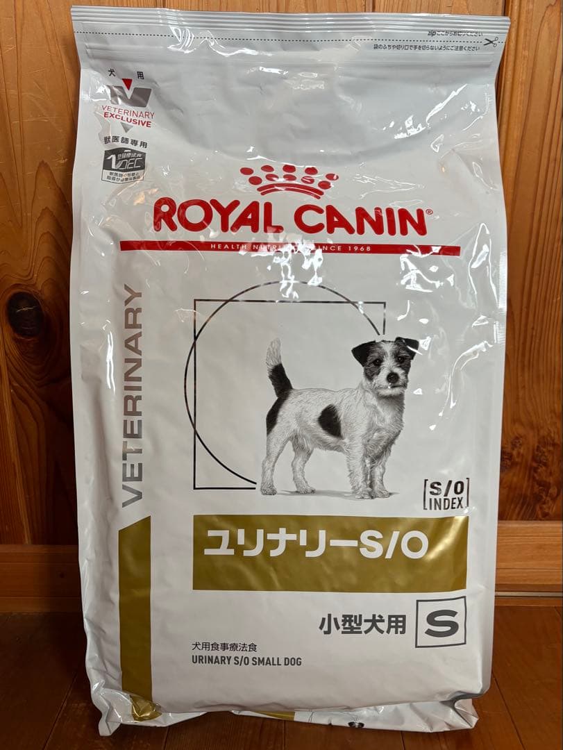 ロイヤルカナン 食事療法食 犬用 ユリナリー S/O 小型犬用 S(8kg)