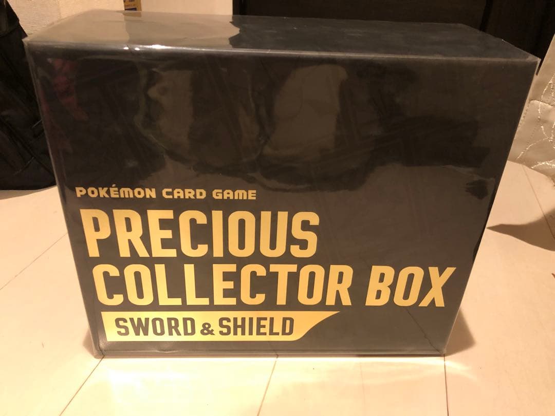 プレシャスコレクターBOX(未開封)