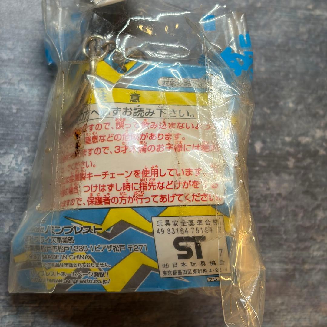 【レトロ 激レア】1997年　ピカチュウ　キーホルダー