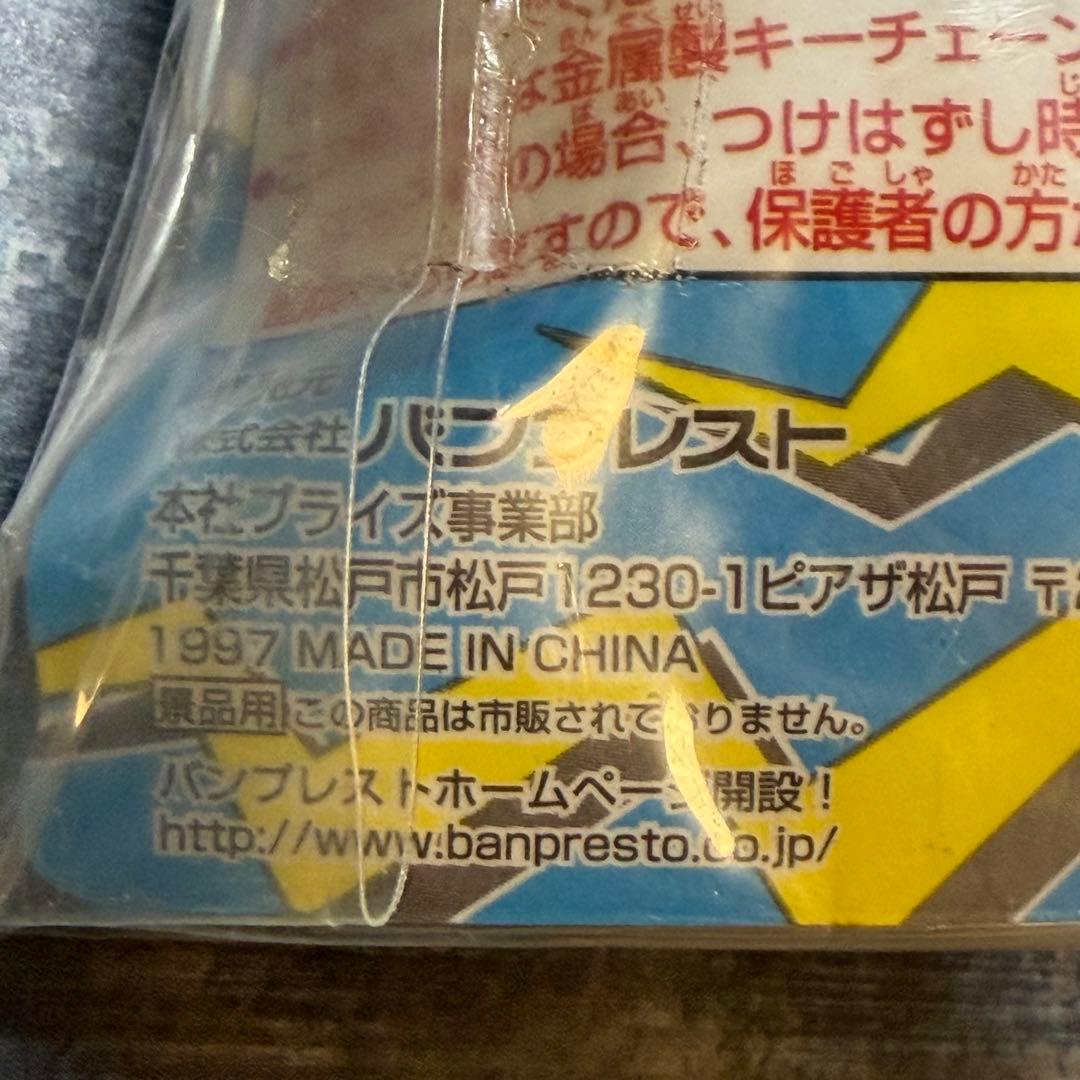 【レトロ 激レア】1997年　ピカチュウ　キーホルダー