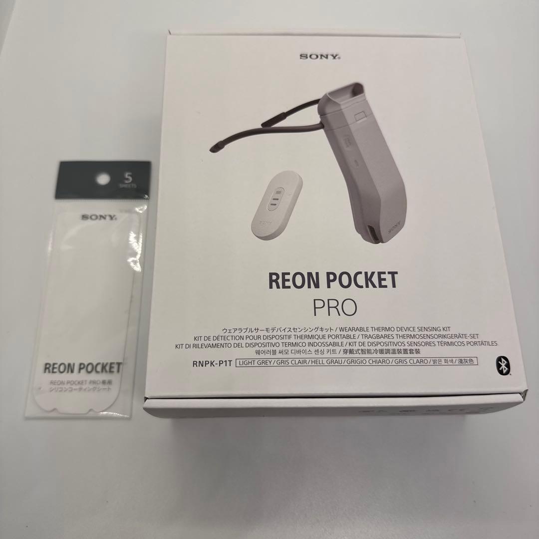 新品未開封　SONY REON POCKET PRO センシングキット