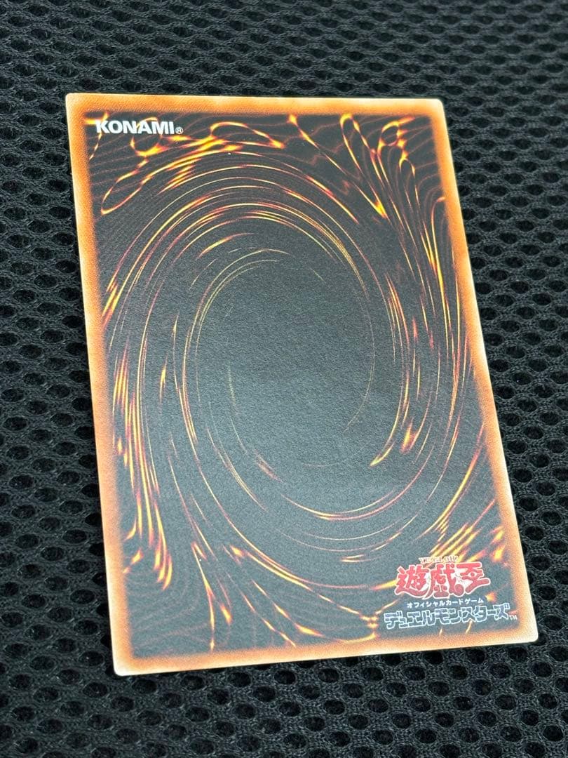 な*】様 極美品　古代の機械巨人　レリーフ　遊戯王