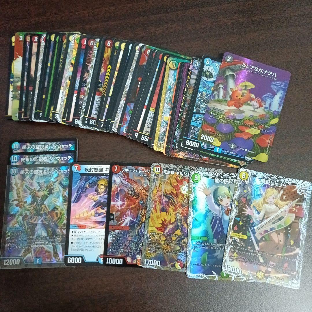 む*き様 デュエマ 引退品 シングルまとめ