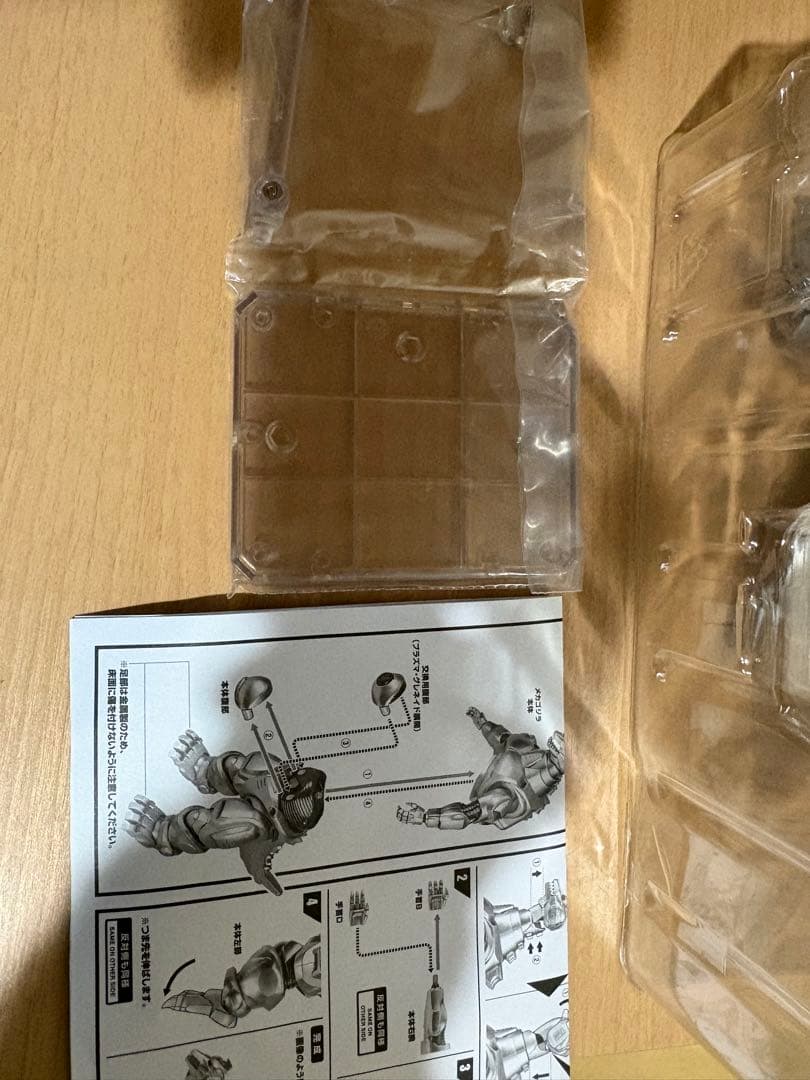 モンスターアーツ S.H.MonsterArts スーパーメカゴジラ