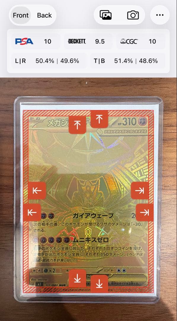 メガジガルデ ex mur ムニキス ポケモンカード ポ ケカ