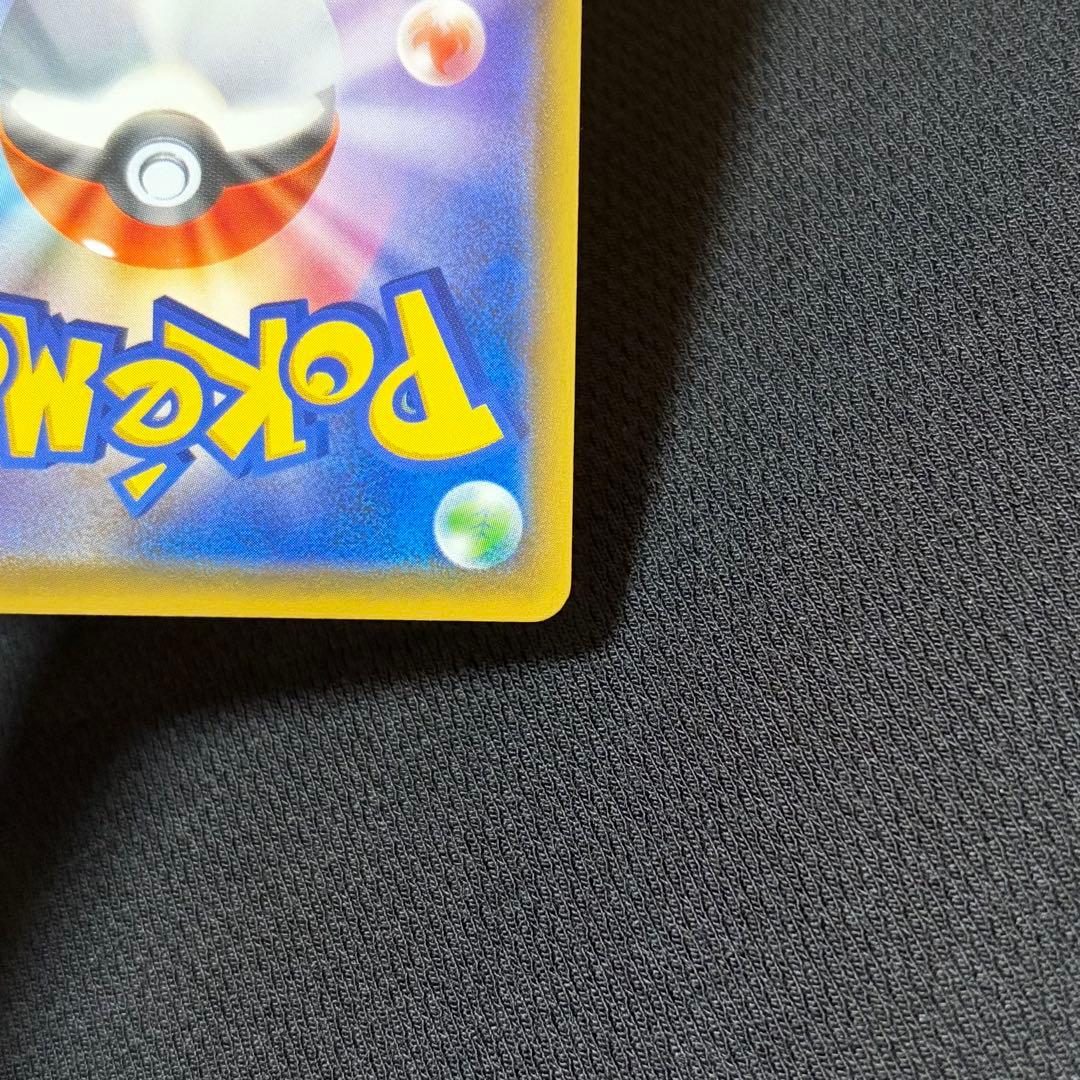 8/0517 美品 ハガネールEX 056/054 SR XY11 爆熱の闘士