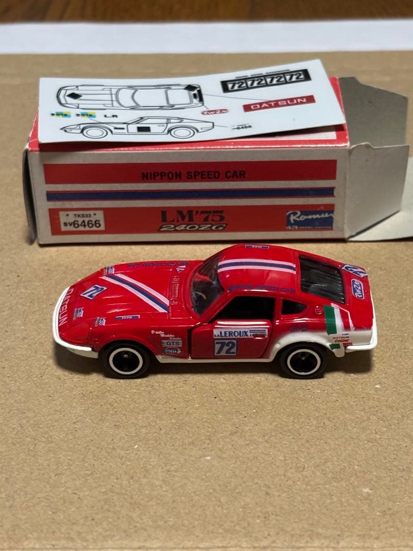 トミカ 初回　レア　まとめ売り