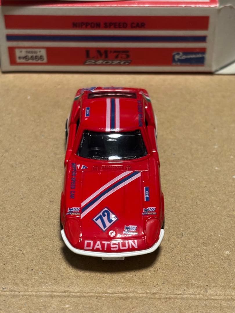 トミカ 初回　レア　まとめ売り