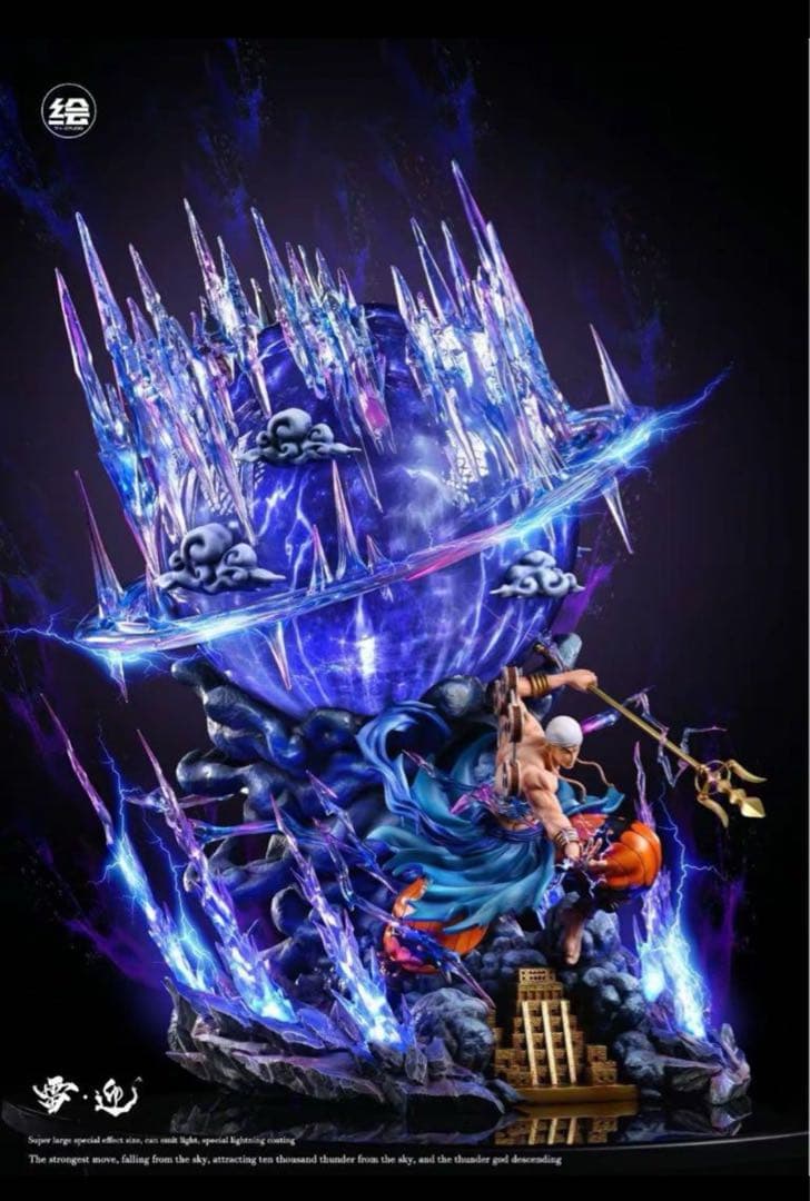 ONE PIECE ワンピース エネル【雷神・雷隕】 ガレージキット フィギュア