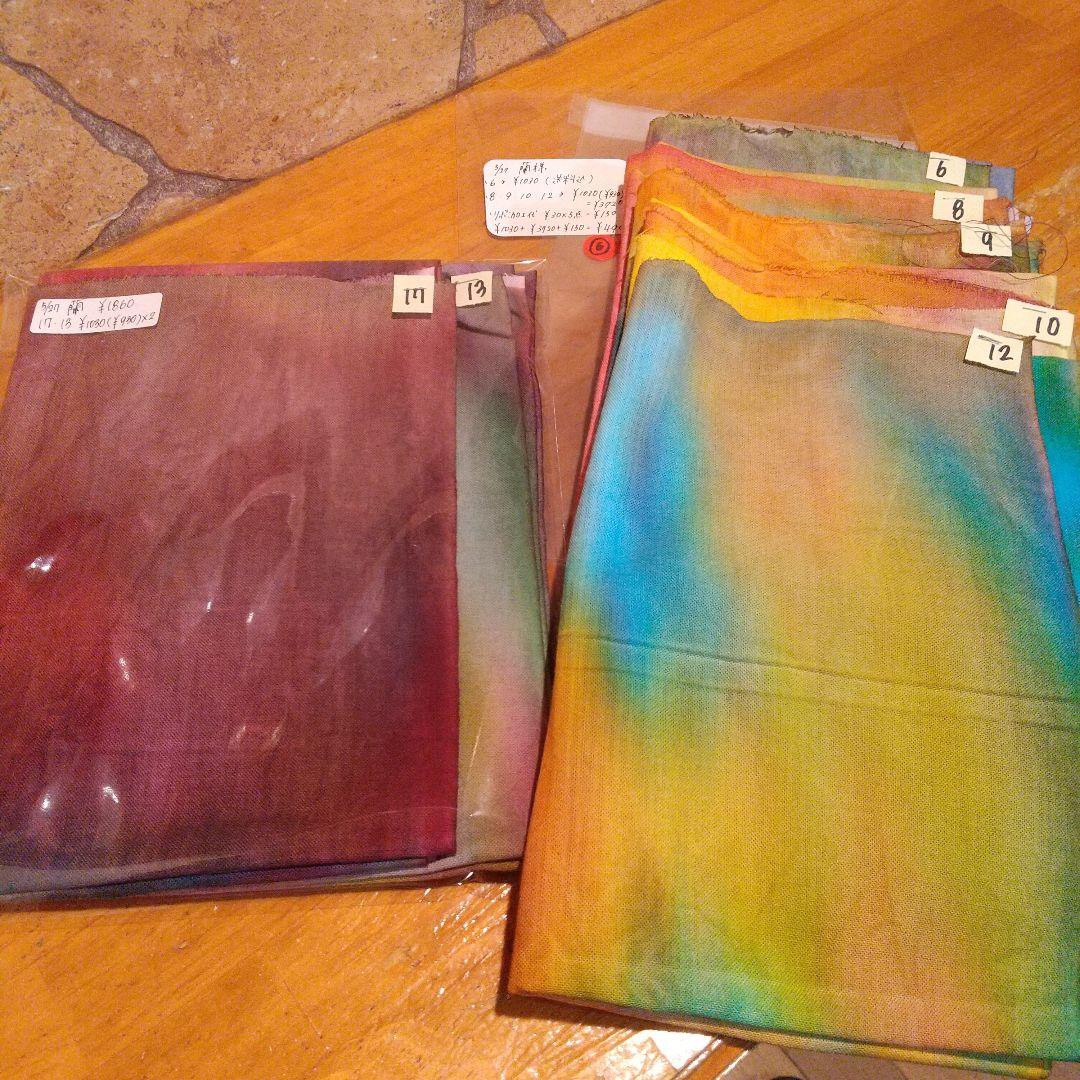 ④❣️蘭❣️。17，ジャンクジャーナル素材。手染め布