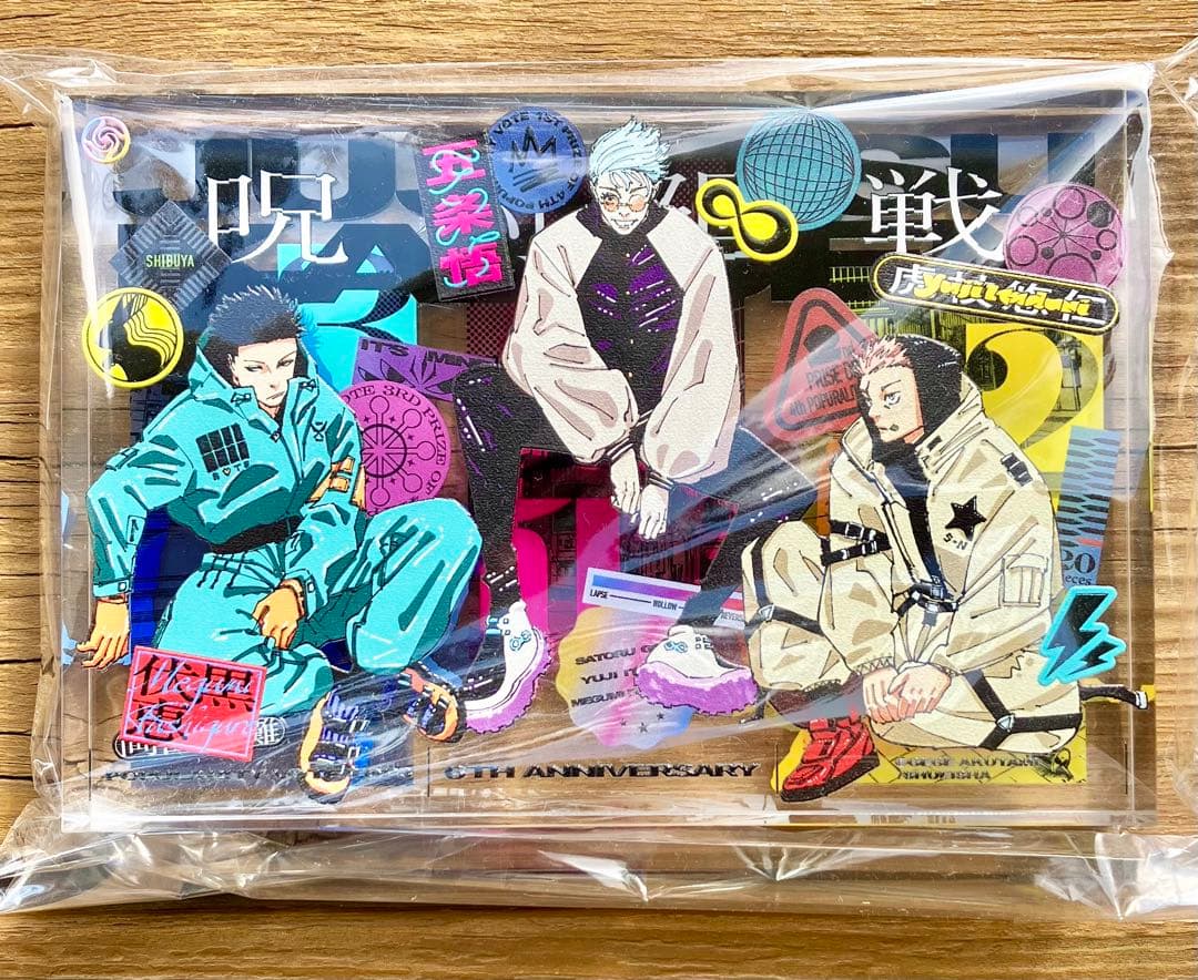 呪術廻戦 第4回人気投票　当選者限定 アクリルスタンド