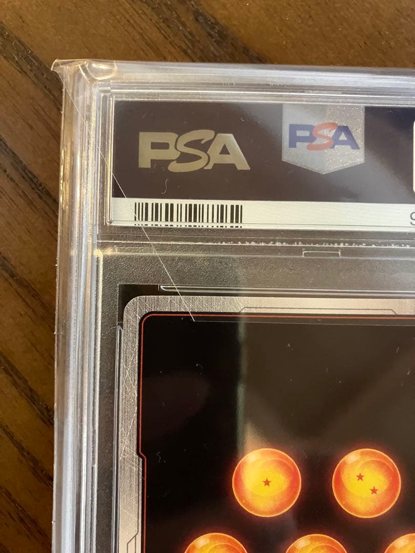 【PSA10】スーパーパラレル　孫悟空　FB01-139