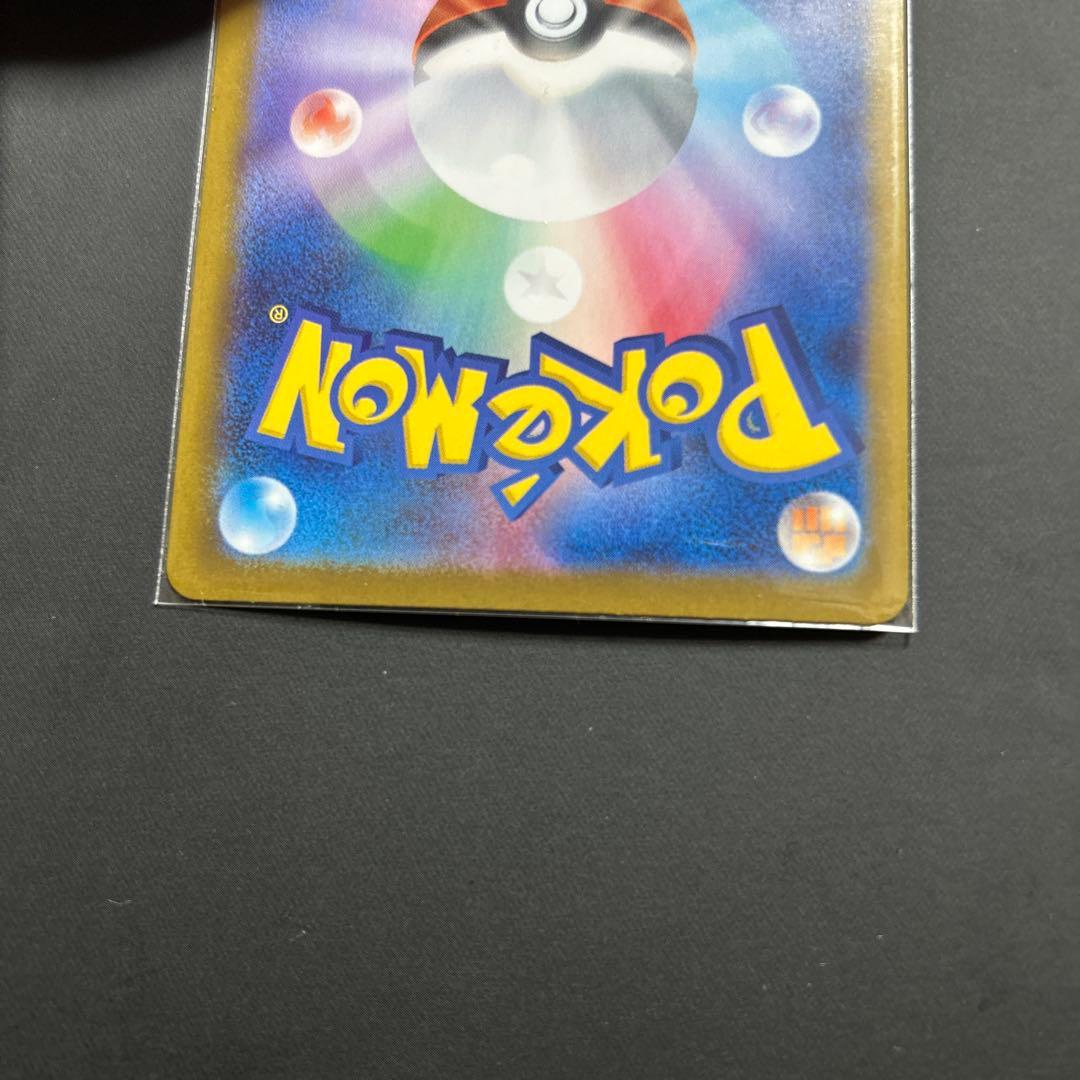 ポケカスタートデッキ100 イーブイ 755/742 AR仕様