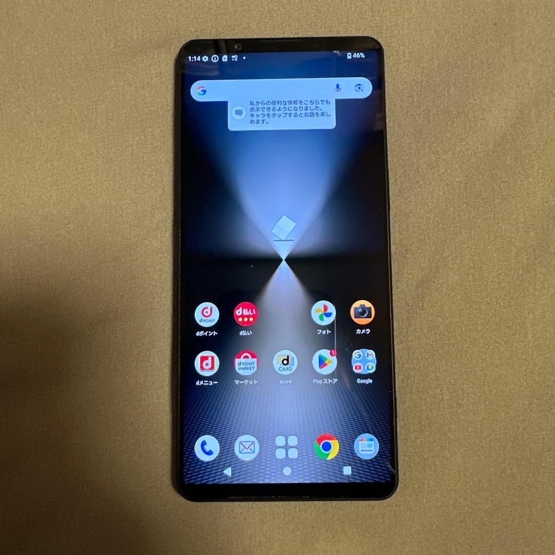 SONY Xperia 1 V docomo SO-51D SiMフリー 4