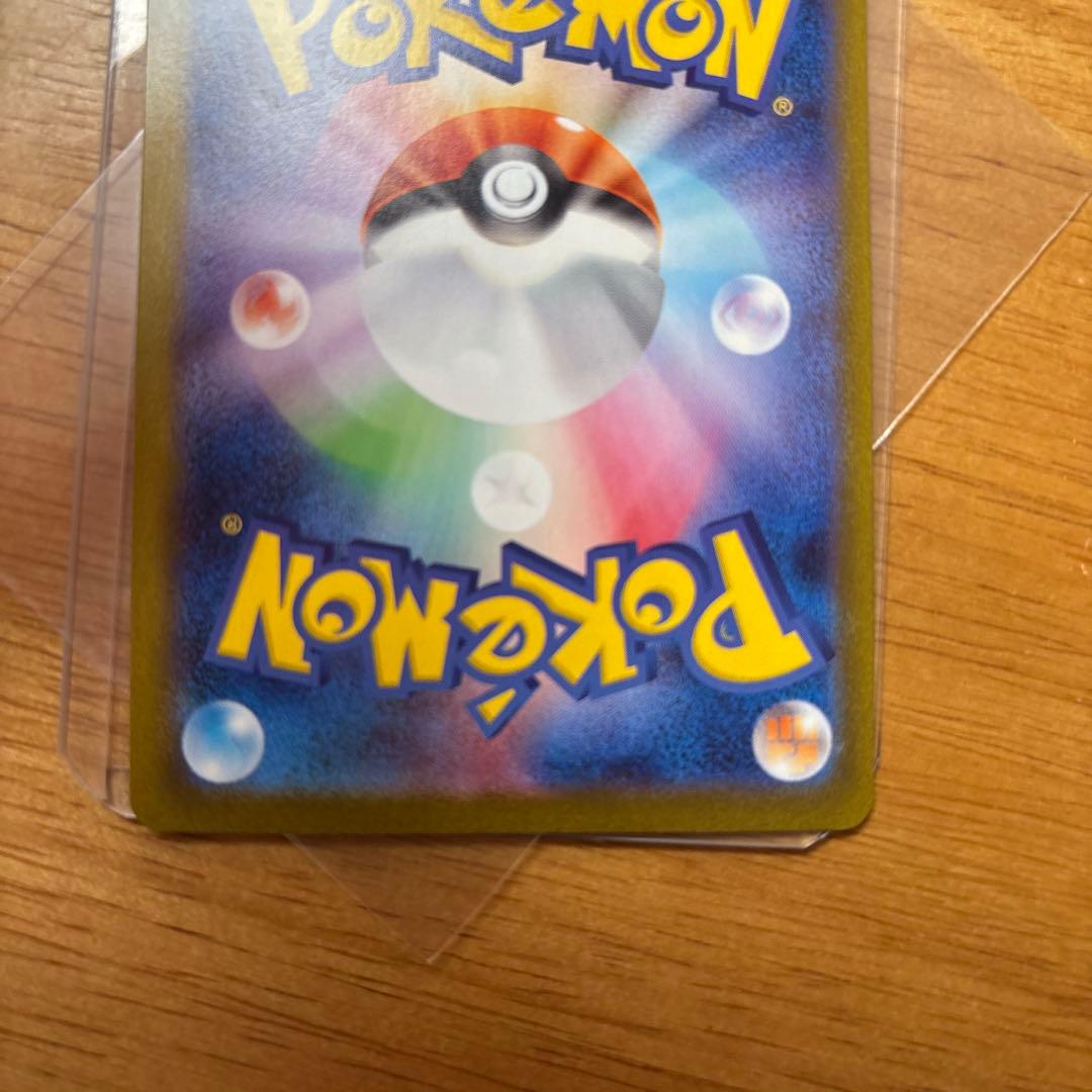 ブラッキーex SAR SV8a テラスタルフェスex