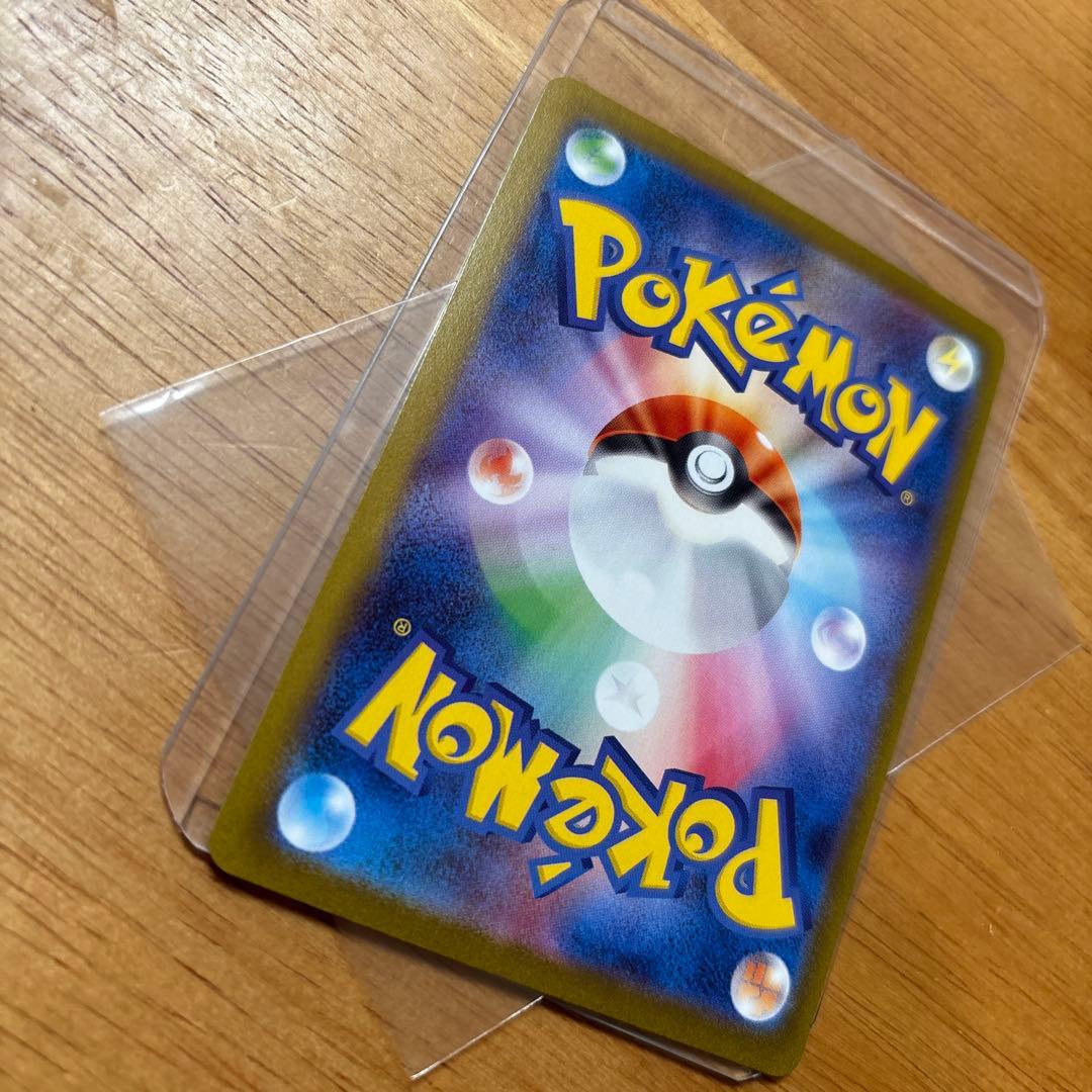 ブラッキーex SAR SV8a テラスタルフェスex