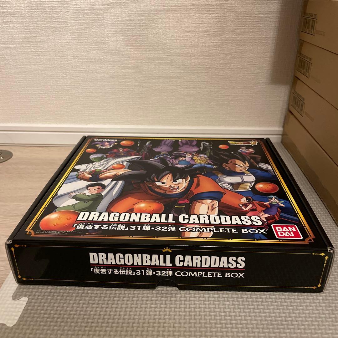 ドラゴンボールカードダス 31弾32弾他