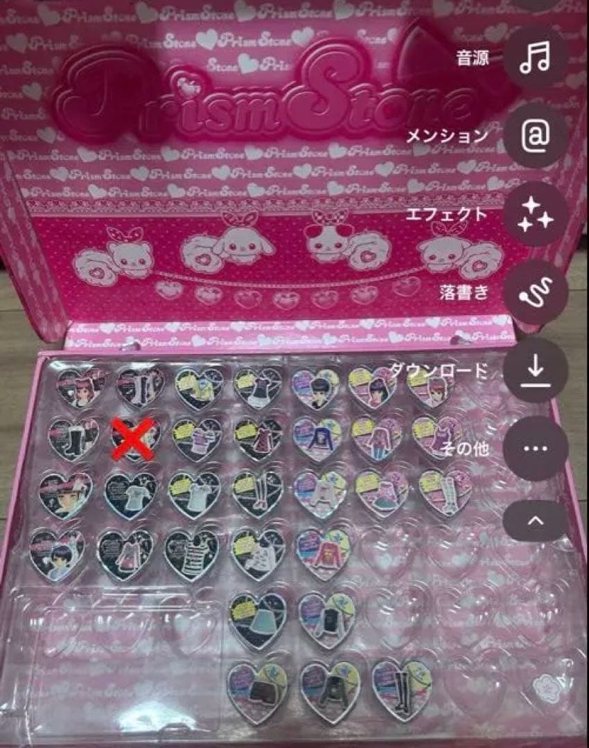 プリティリズム　トランク　みあ　レアストーンまとめ売り