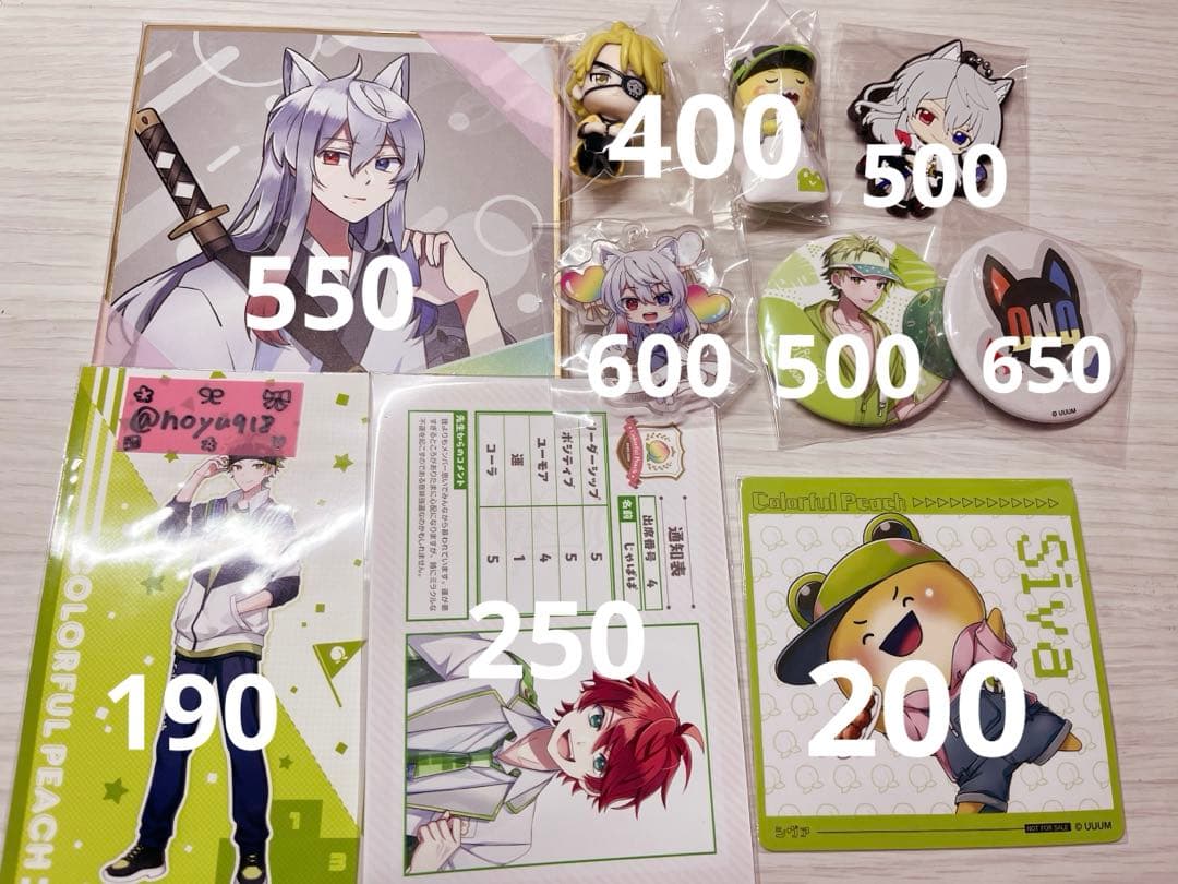 カラフルピーチ まとめ売り のあさん