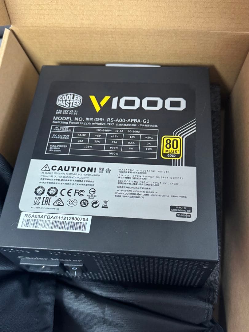 Cooler Master V1000 1000W 電源ユニット