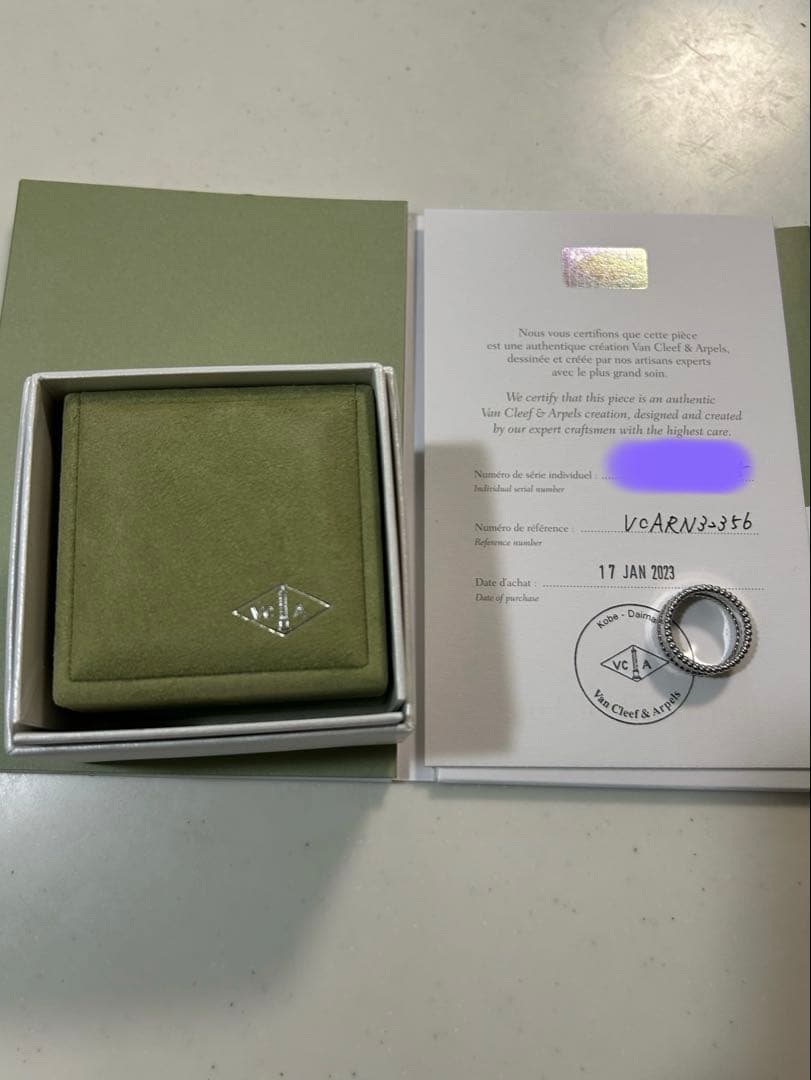 Van Cleef & Arpels シニアチュールリング　WG 56