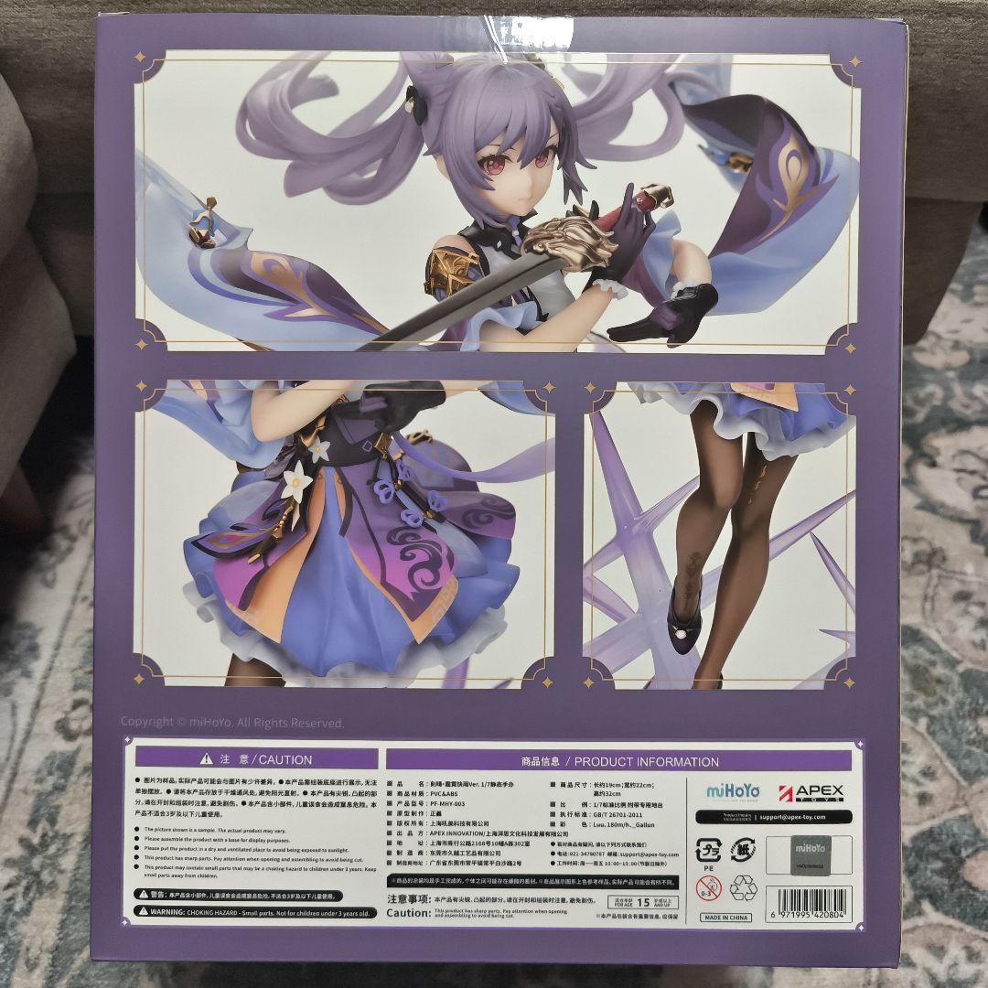 中古品 APEX 原神 刻晴 1/7スケールフィギュア 特典アクリルスタンド付き