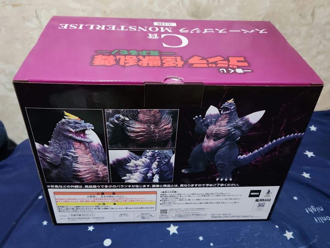 一番くじゴジラ怪獣乱舞-荒ぶるモノ-【C賞スペースゴジラ】(未開封品)