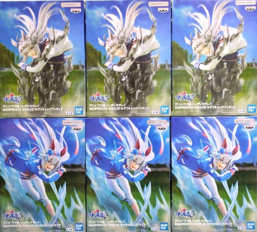 ウマ娘 シンデレラグレイ BPEV オグリキャップ タマモクロス 6個セット