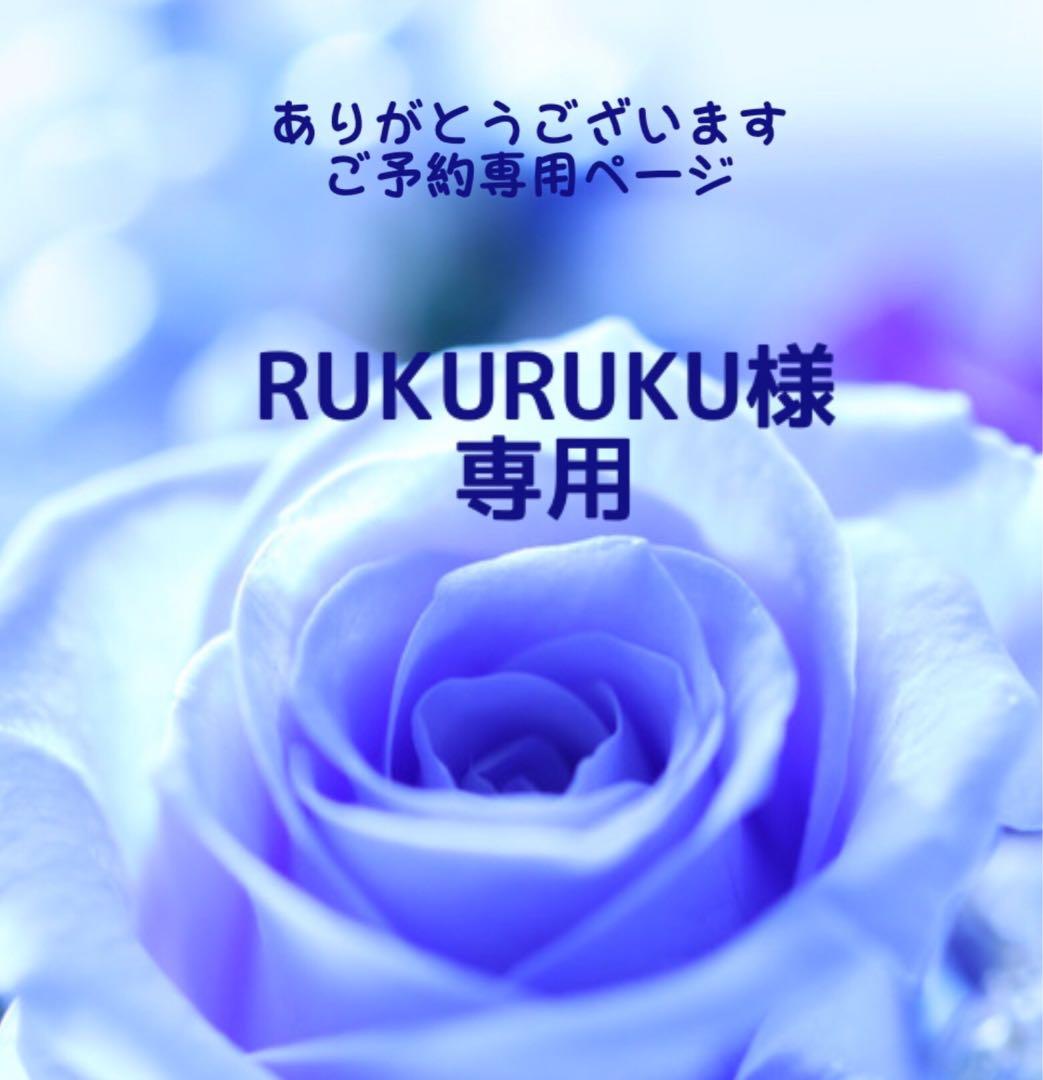 RUKURUKU/桃の花と親子猫　　蓄光　オルゴナイトキーホルダー