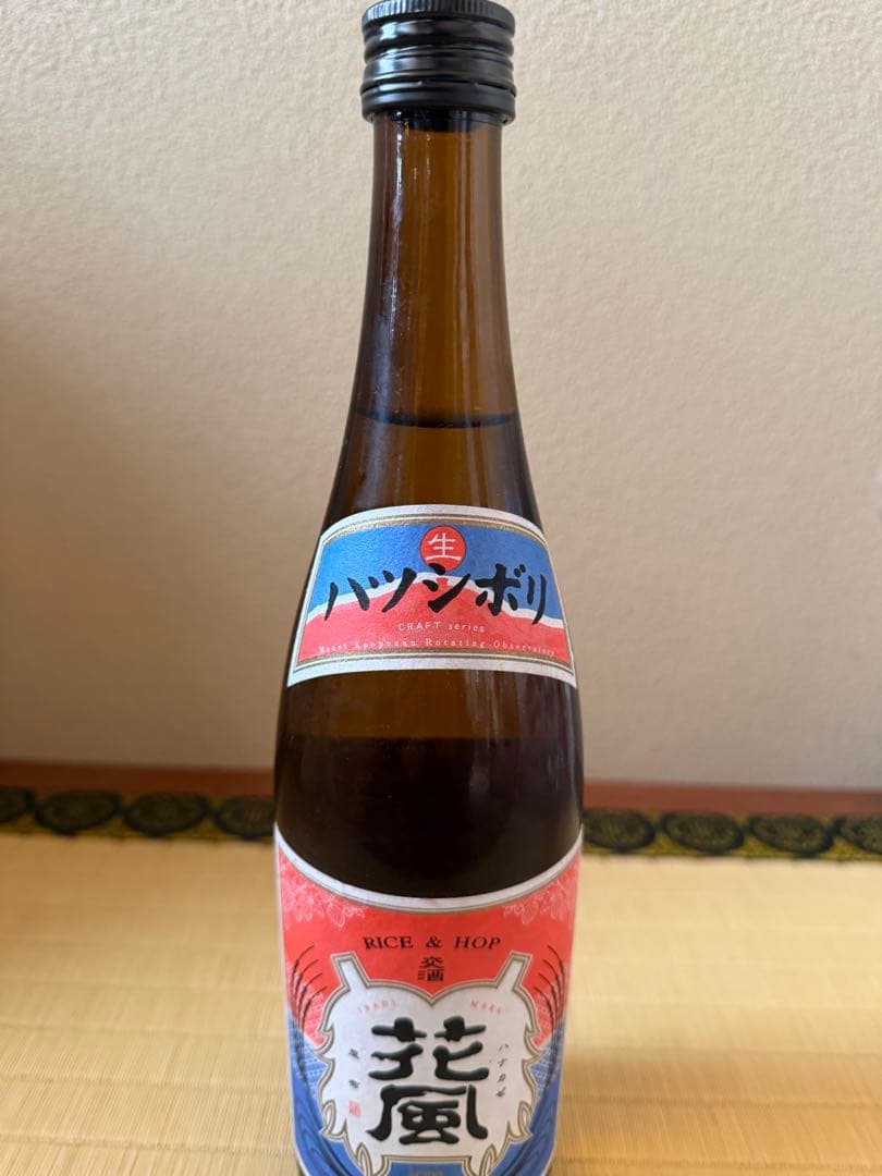 秋田地酒　日本酒3本セット720ml 飛良泉　稲とアガベ