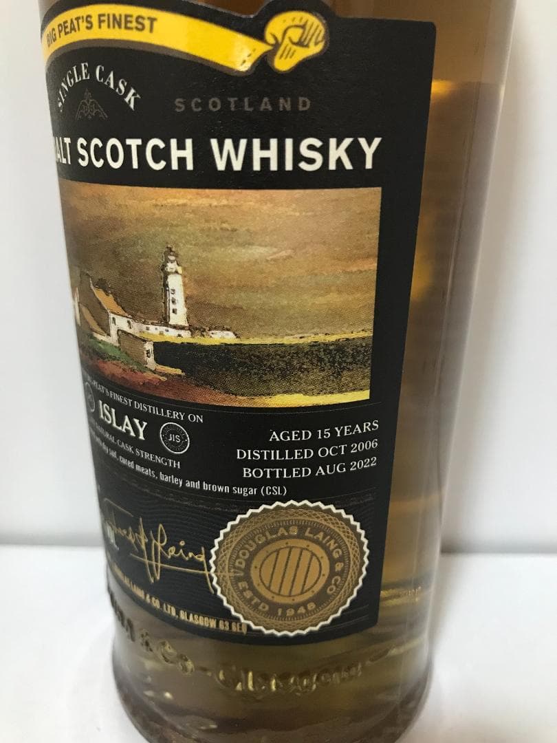 ビッグ ピーツ ファイネスト 2006 15年：アードベッグ シングルカスク