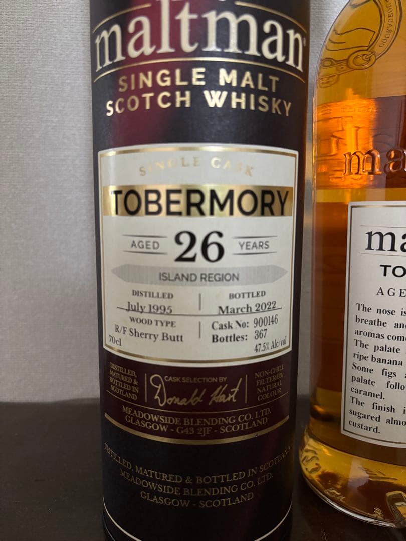 トバモリー モルトマン