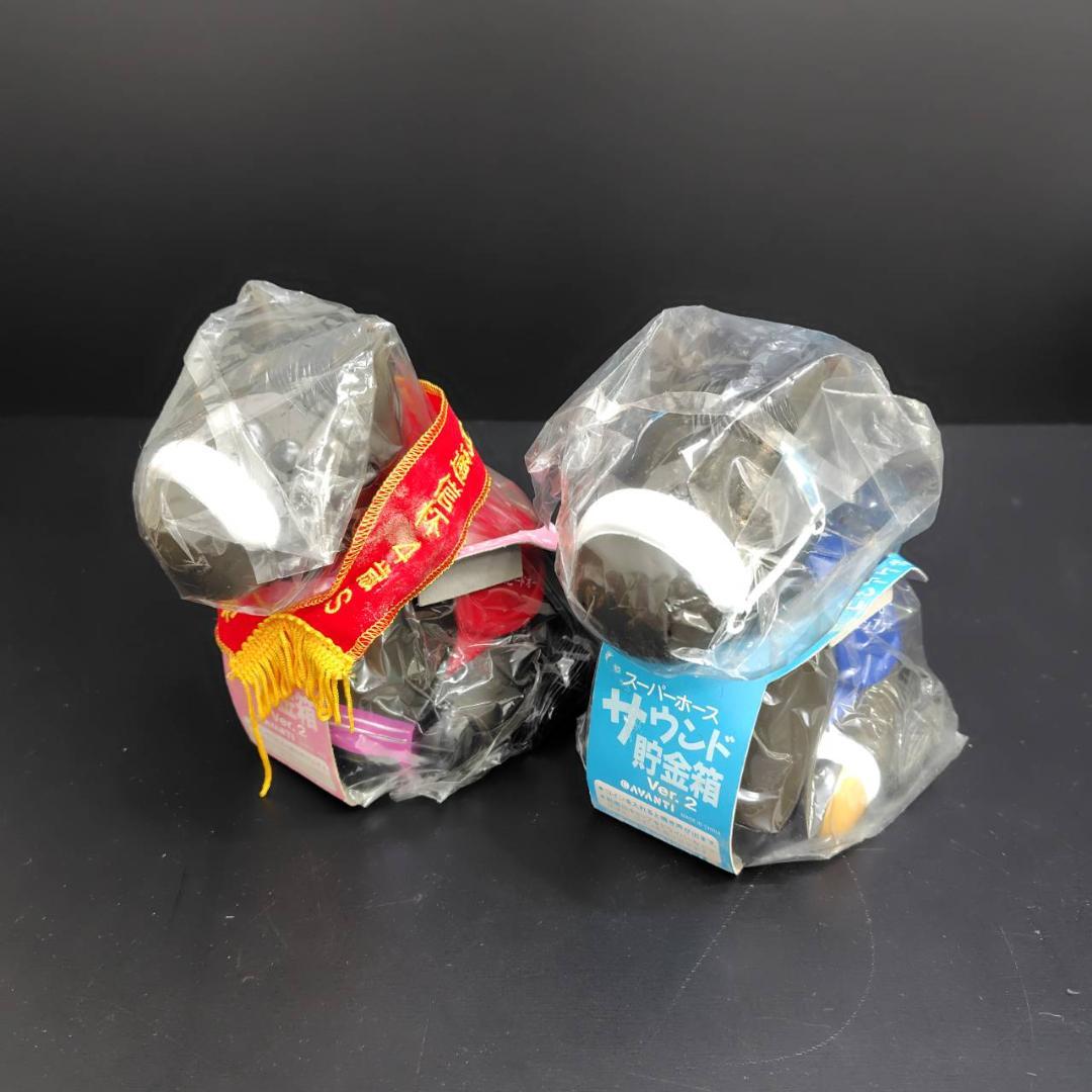 AVANTI/SEGA スーパーホースサウンド貯金箱 10個 マスコット