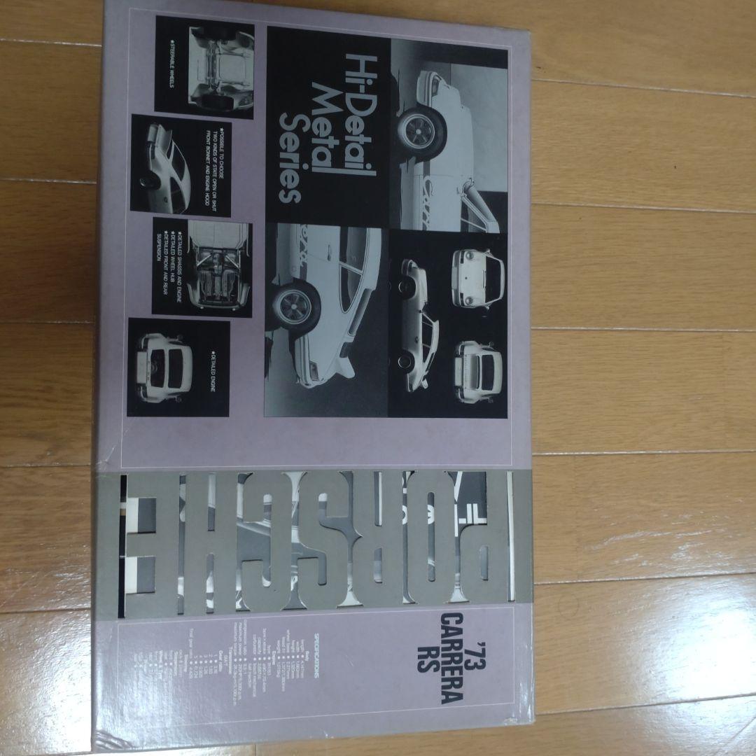 FUJIMI24/1スケール　PORSCHE911カレラRS'73