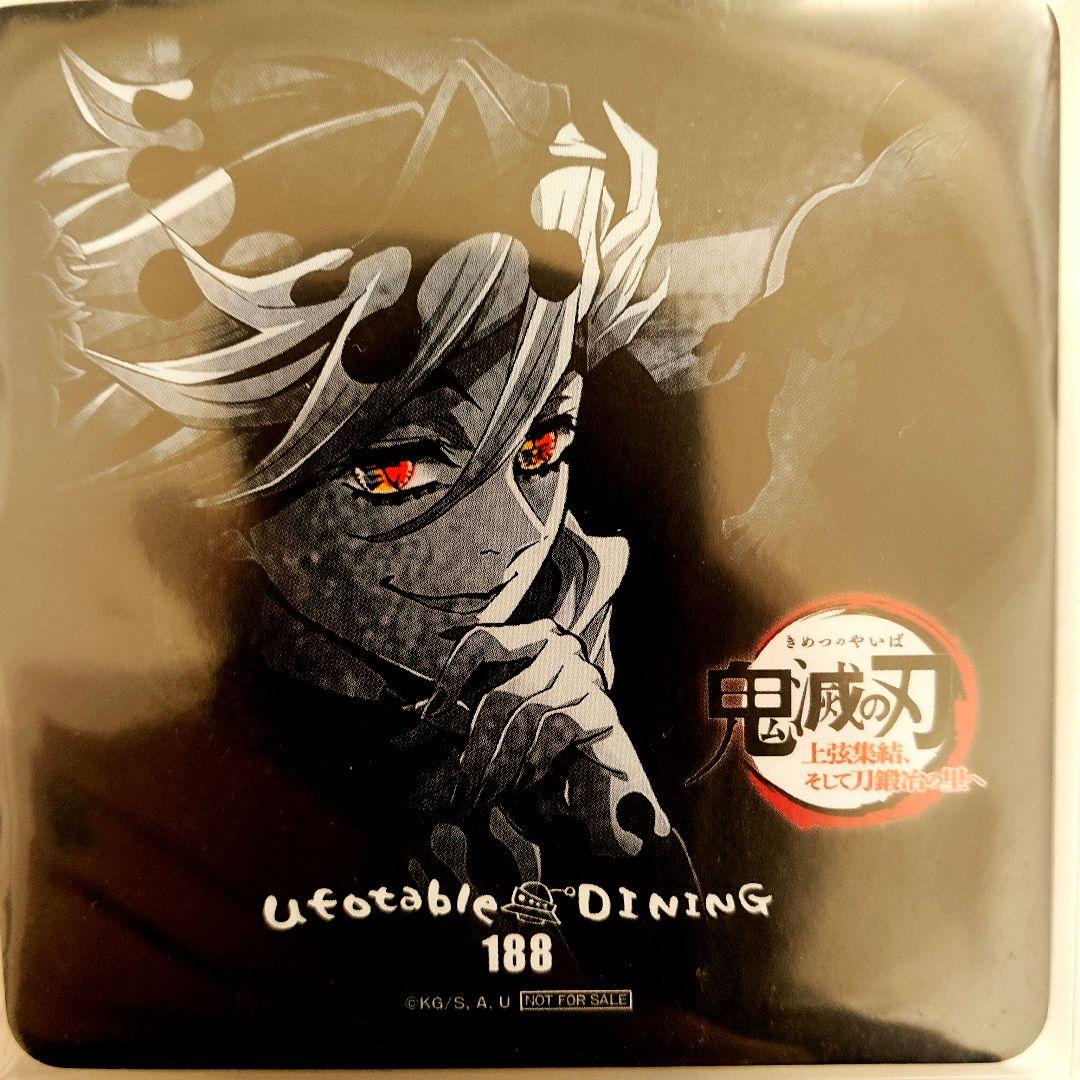 鬼滅の刃 童磨　ufotable ダイニング　コースター