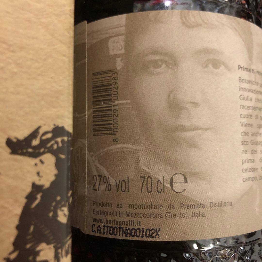 AMARO 1870 アマーロ 21種の植物とスパイス