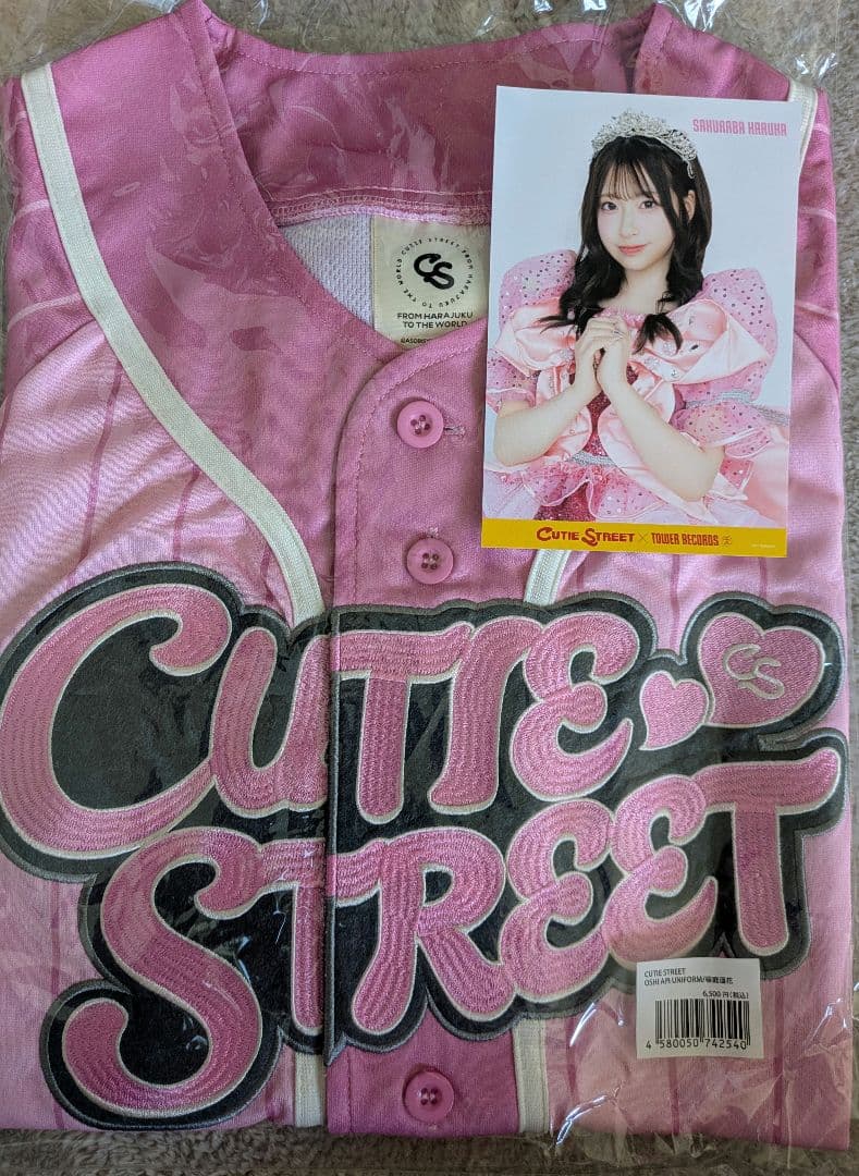 CUTTE'S STREET ポストカード付 ベースボールシャツ 桜庭遥香