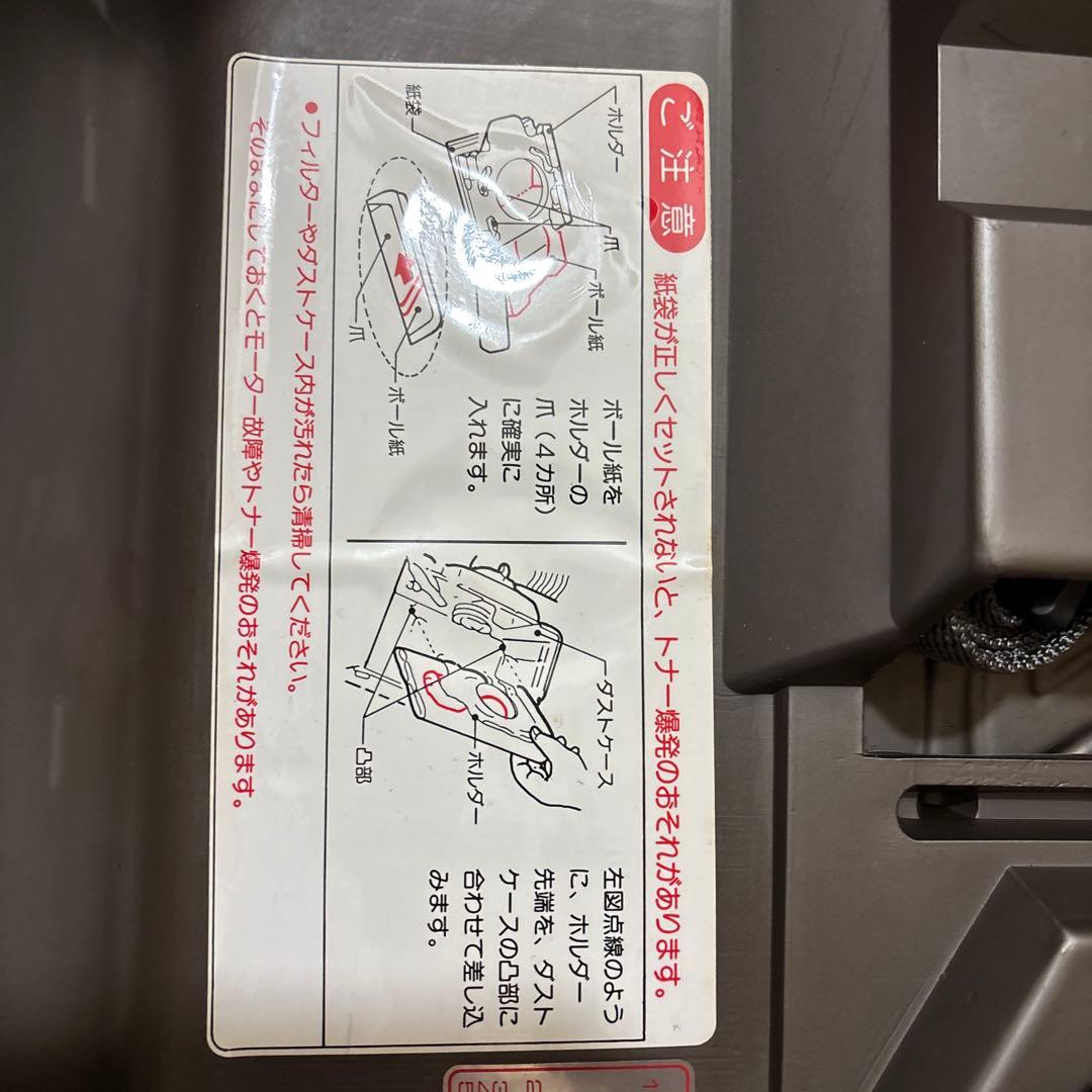 HITACHI 日立 CV-TN10 業務用掃除機　クリーナー