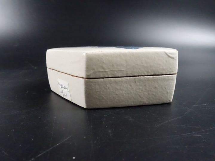 値下げ　江口勝美　県重要無形文化財　和紙染　蓋物　小山路窯　共箱　茶道具　茶器