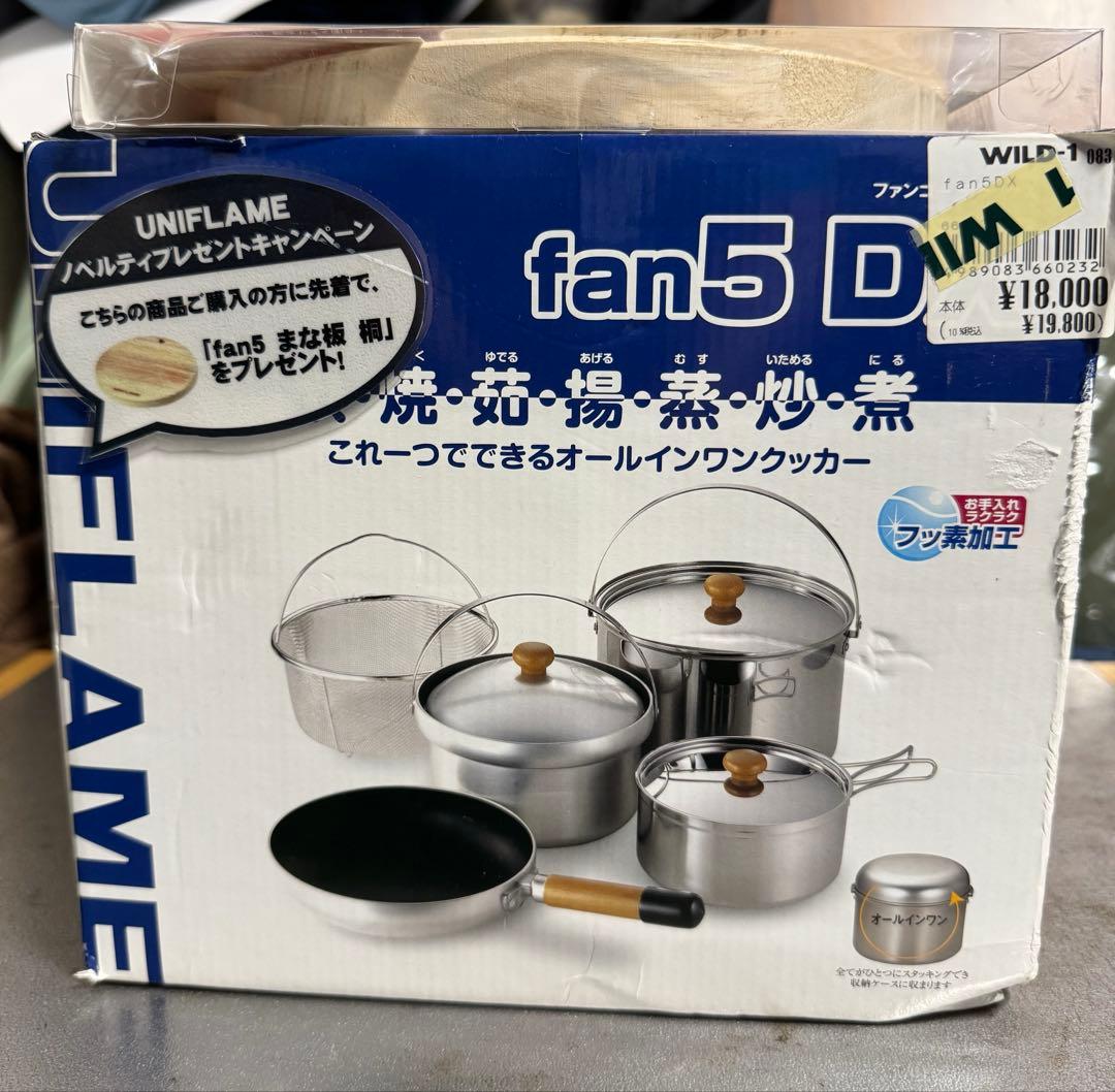 廃盤品　UNIFLAME fan5 DX クッカーセット　まな板付き