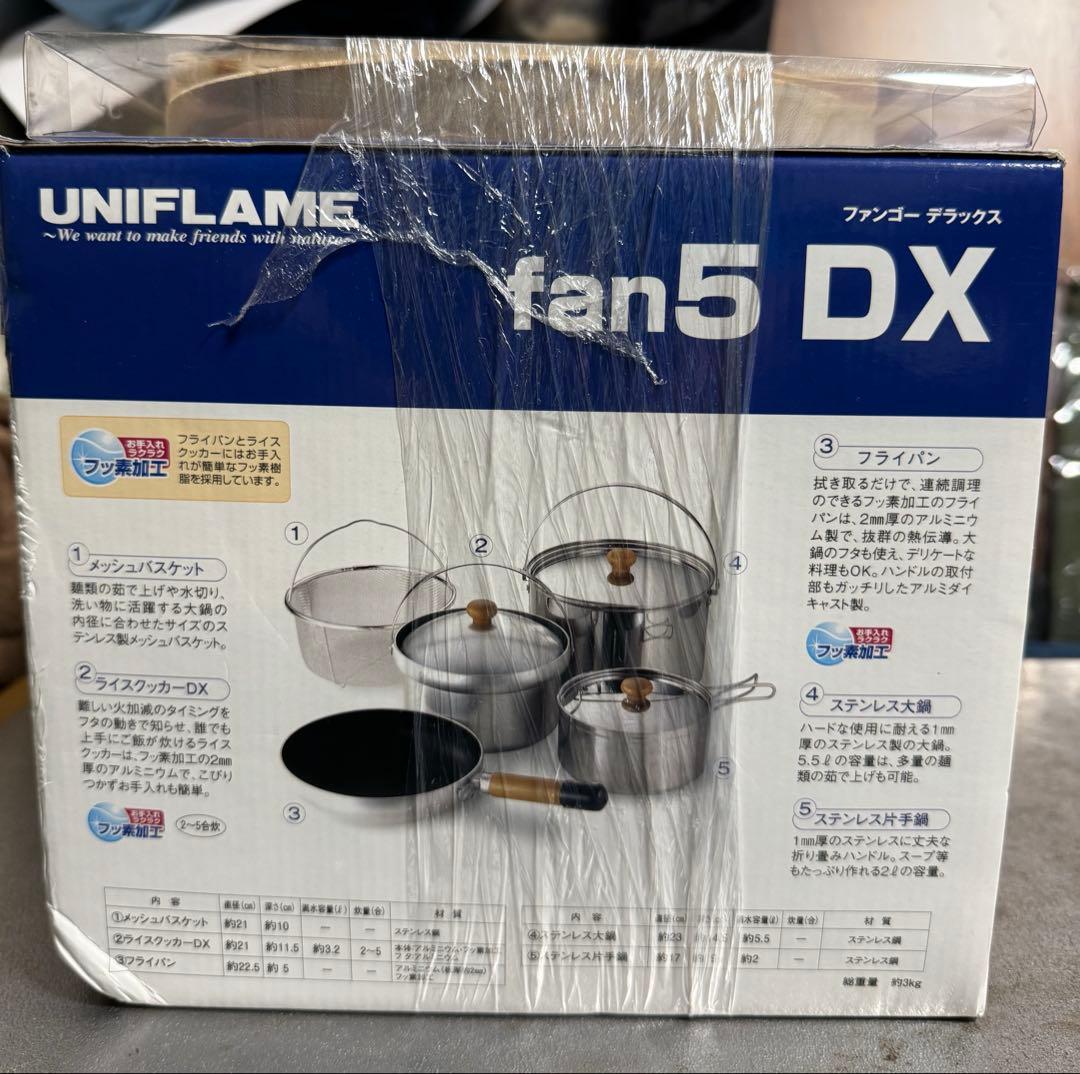 廃盤品　UNIFLAME fan5 DX クッカーセット　まな板付き