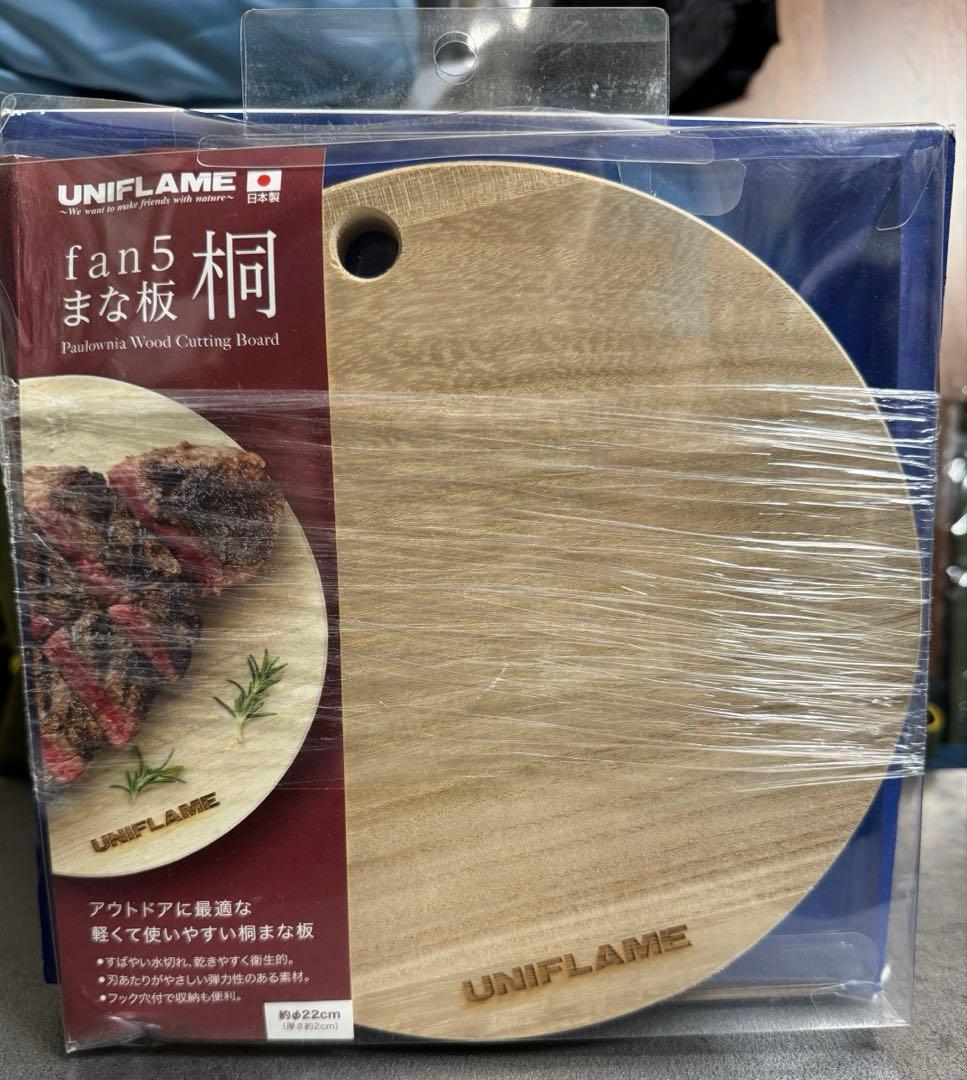 廃盤品　UNIFLAME fan5 DX クッカーセット　まな板付き