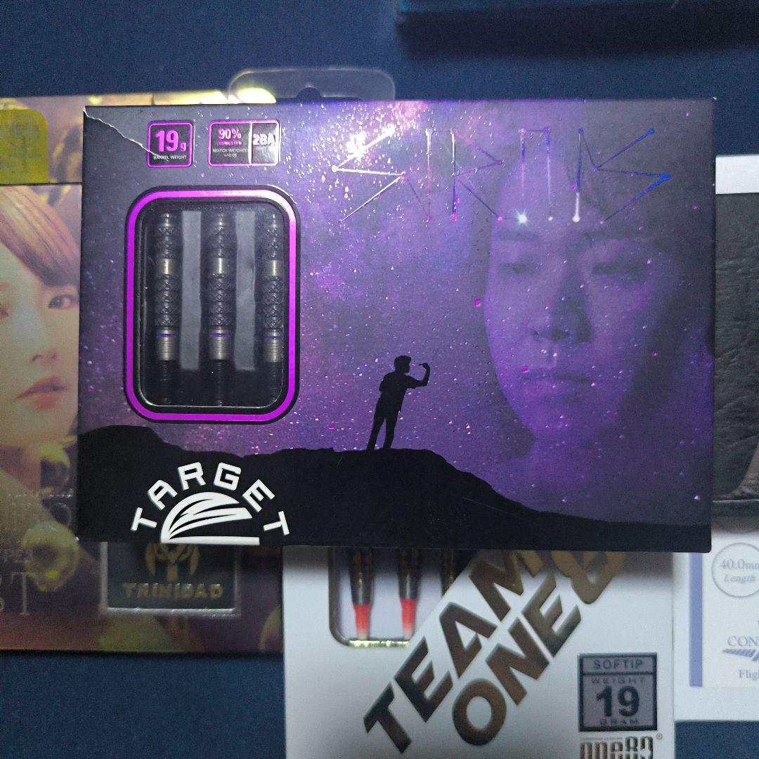 林雄太 シリウスG3