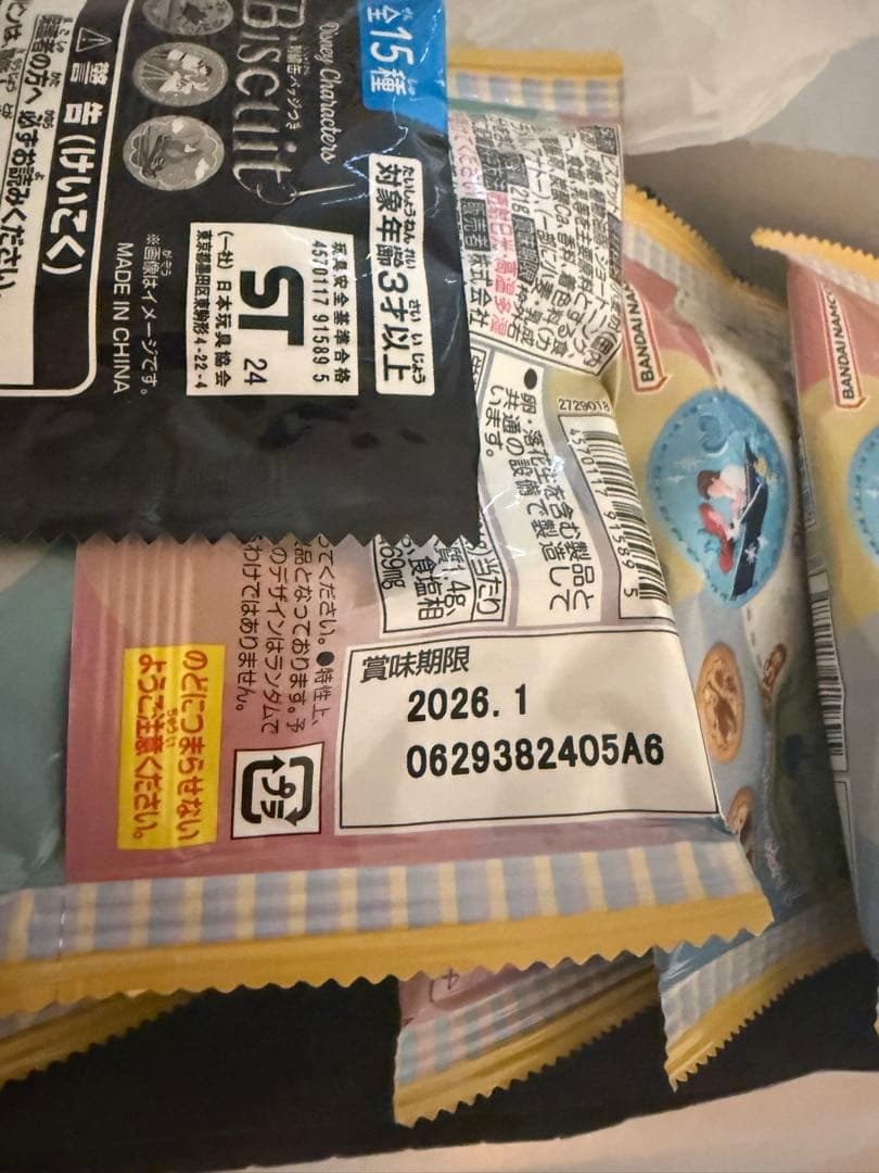 ディズニー　ビスケット　刺繍　缶バッチ　Disney Characters