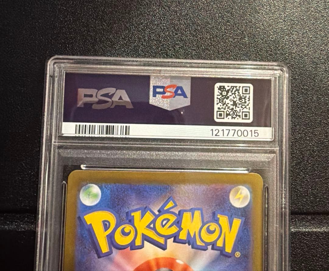 ゼクロムex BWR psa10