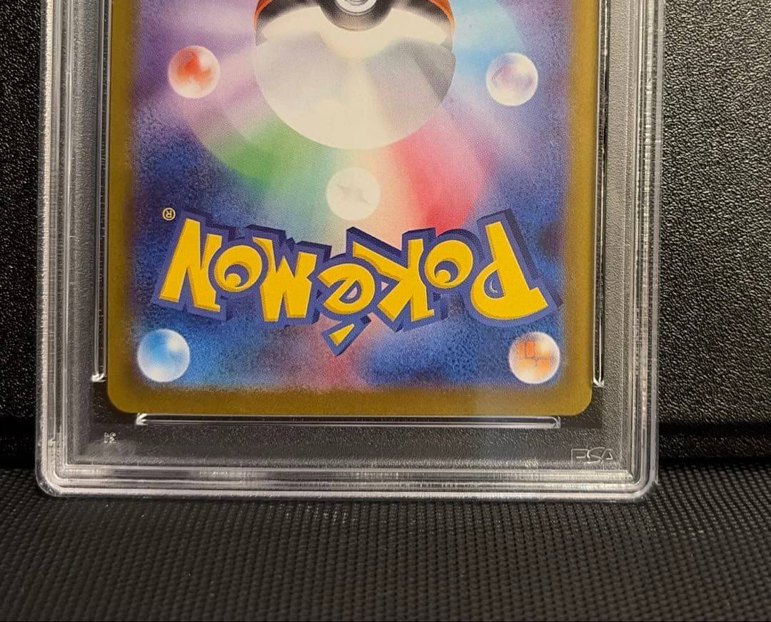 ゼクロムex BWR psa10