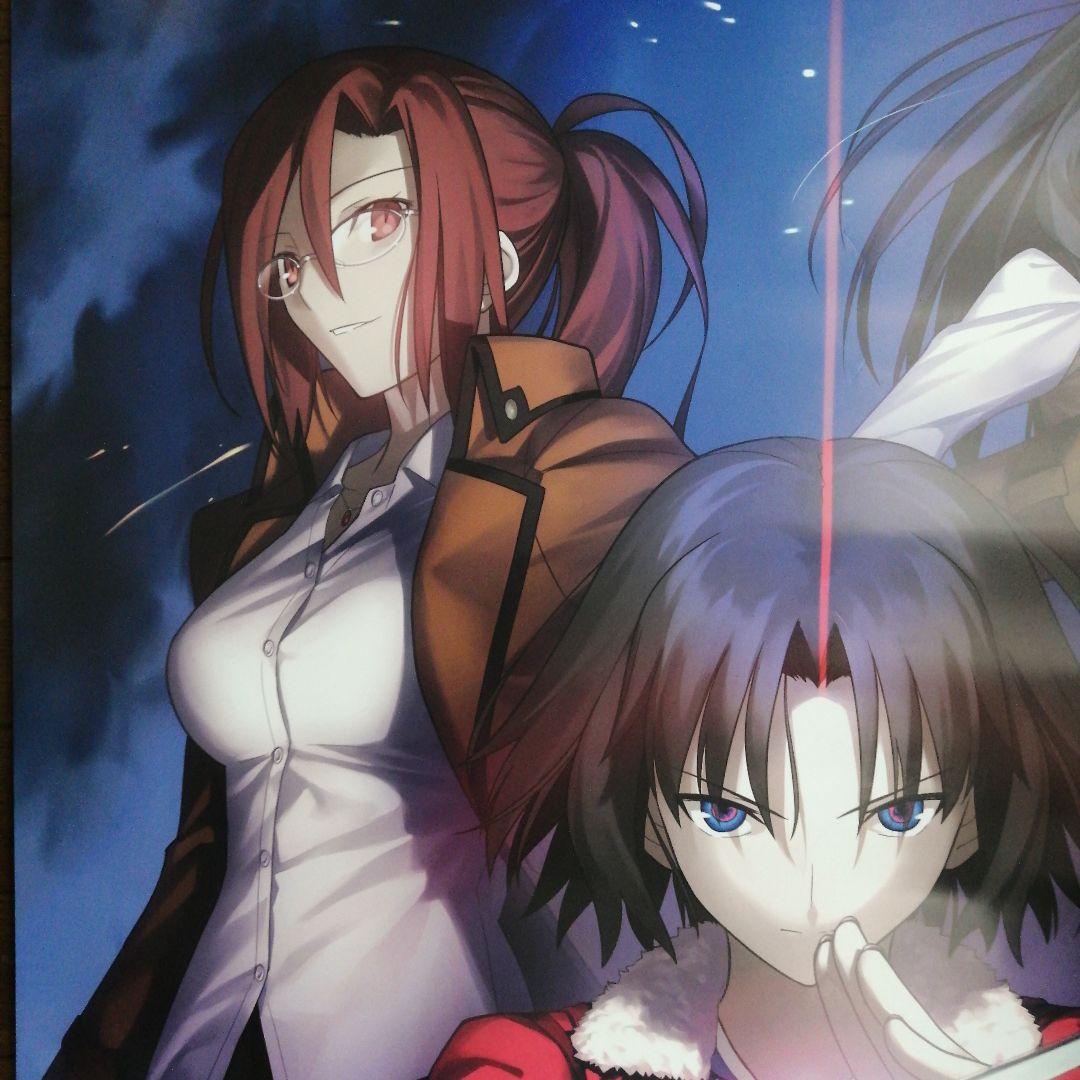 劇場版 空の境界 未来福音 B1ポスター