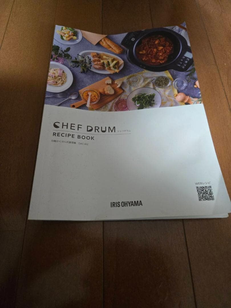 S*N様 最終値下げ　アイリスオーヤマ　シェフドラム