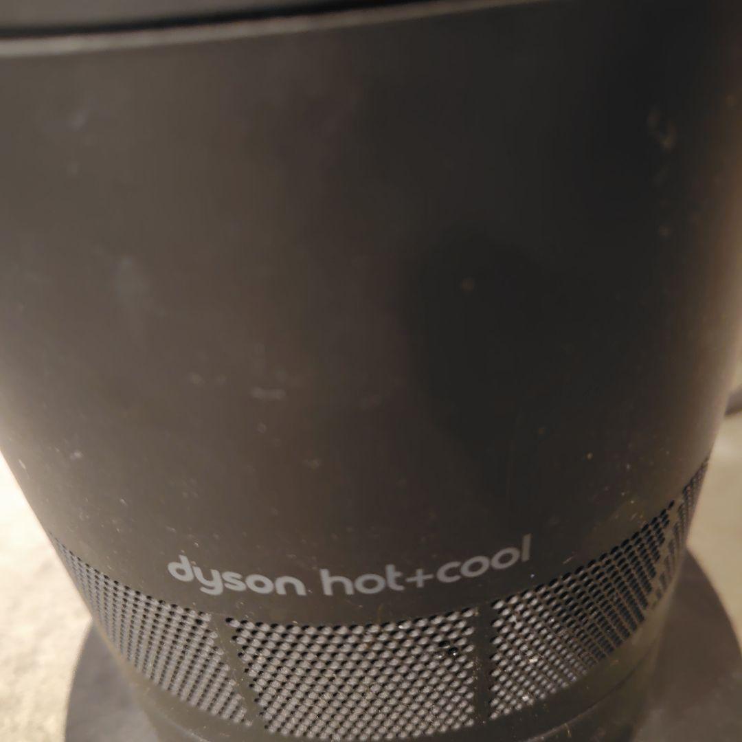 kolo-mana『美品』Dyson❣ホット＆クール